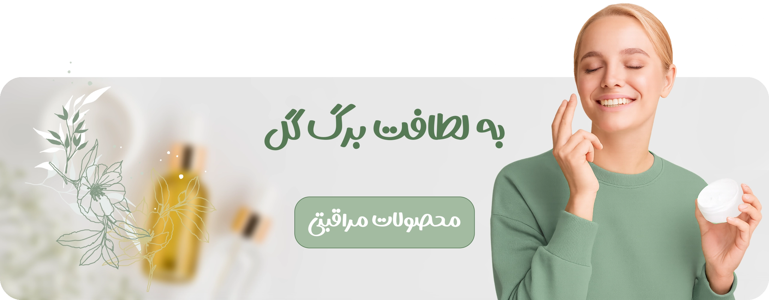 سلام عزیزان